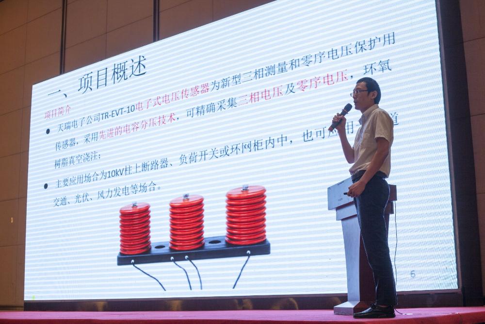 MILANCOM米兰·(中国)官方网站
参加“红电创新大赛”喜获二等奖和最佳人气奖-3