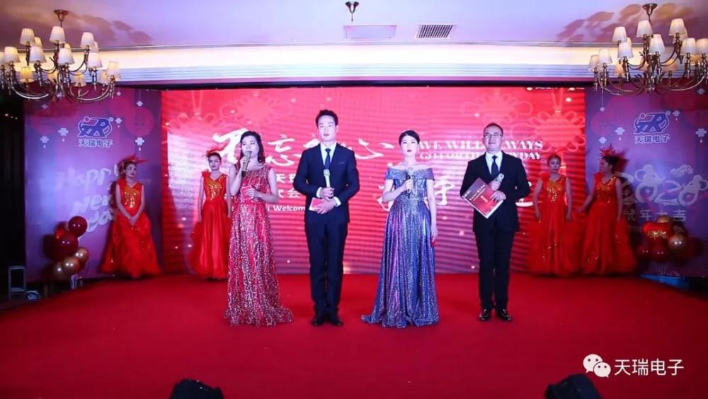 “不忘初心，携手并进”MILANCOM米兰·(中国)官方网站
2020年迎新联欢会热烈举办-1