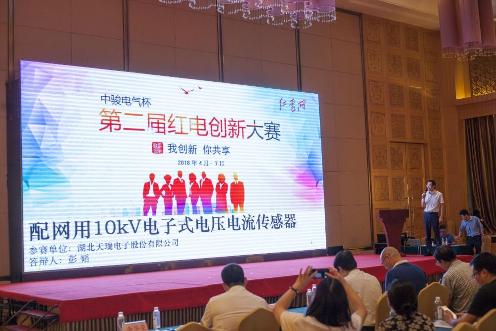 MILANCOM米兰·(中国)官方网站
参加“红电创新大赛”喜获二等奖和最佳人气奖-2