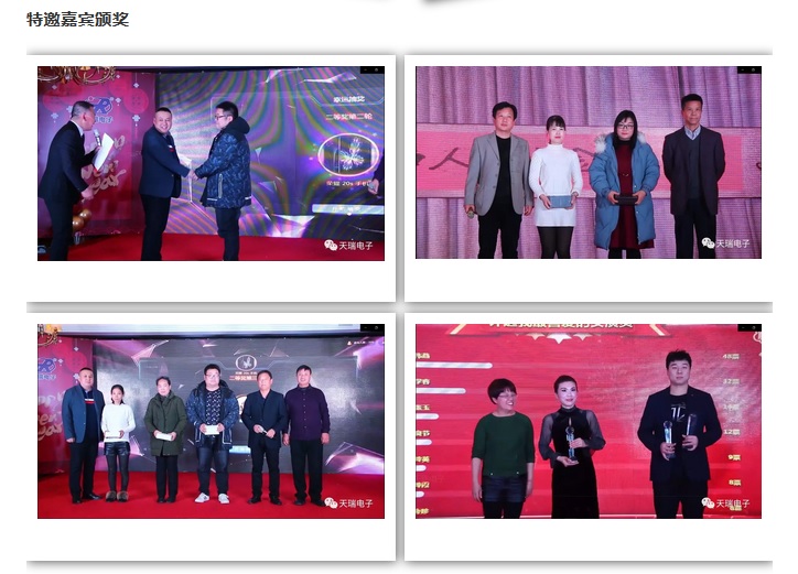 “不忘初心，携手并进”MILANCOM米兰·(中国)官方网站
2020年迎新联欢会热烈举办-8