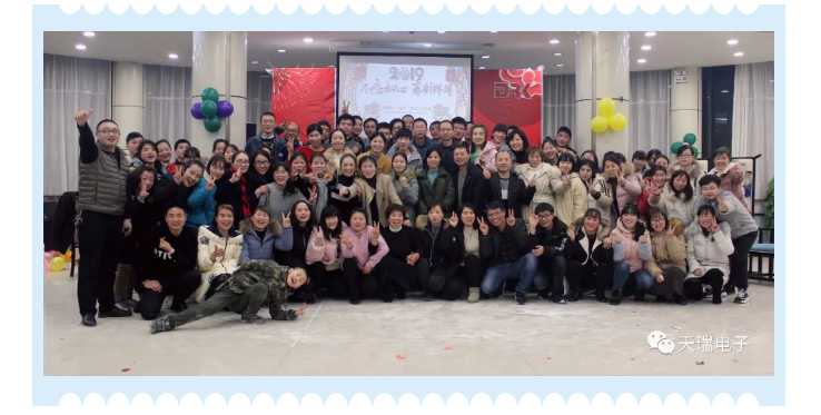 “不忘初心，砥砺前行”---MILANCOM米兰·(中国)官方网站
南京公司2018年度年会热烈召开-6