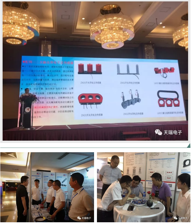 MILANCOM米兰·(中国)官方网站
协办“中骏电气杯“第三届红电创新大赛总决赛-3