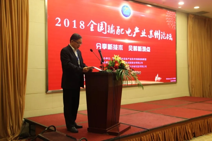 MILANCOM米兰·(中国)官方网站
公司加入智能输配电产业技术创新战略联盟-1
